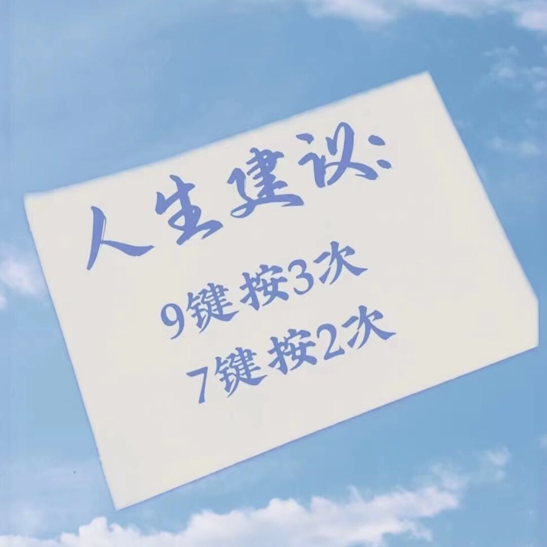 qq_钻石与珍珠97