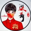 Good Iuck的头像