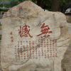 风云-少年精品音频资源网-vst76.cn-vst76资源网-宿主-精选插件-少年音频资源网-少年音频-音频设备-少年音频工作室-WWW.VST76.CN-www.vst76.cn-少年精品资源网-少年资源网少年精品资源网