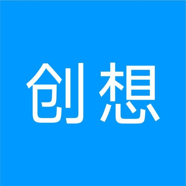 创想广告（郑）