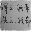 壳