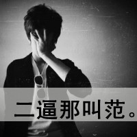 qq_假演员94