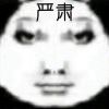 chenzheng - 极核GetShell