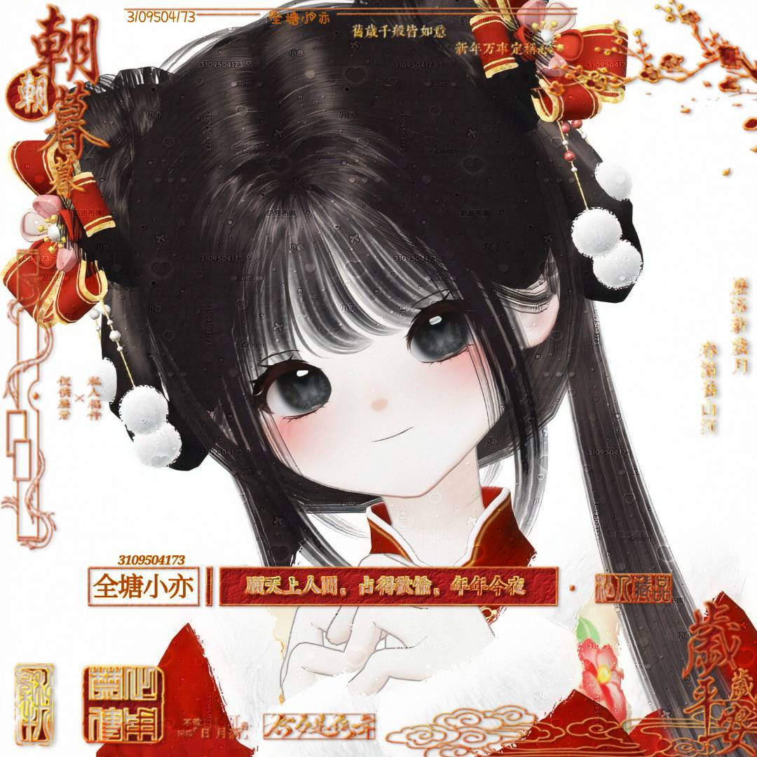 用户头像