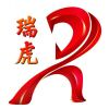 retiger125-绿软部落