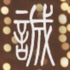 qq_***诚***29