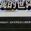 这是什么手机号-【TITAIKE】T太科网