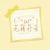 yyyyyyyyyyyyyyyy-【TITAIKE】T太科网