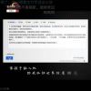 Gsliver-【TITAIKE】T太科网