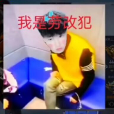 用户头像