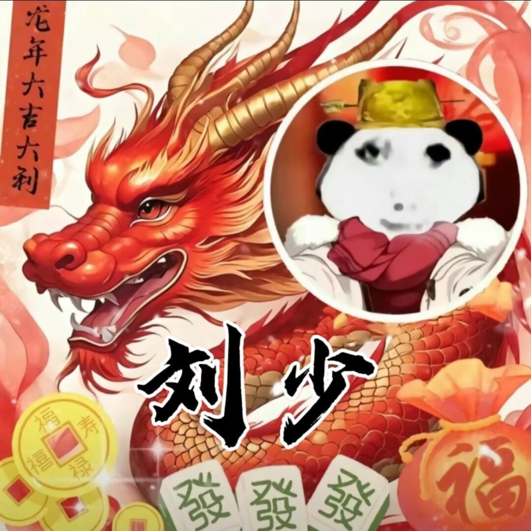 用户头像