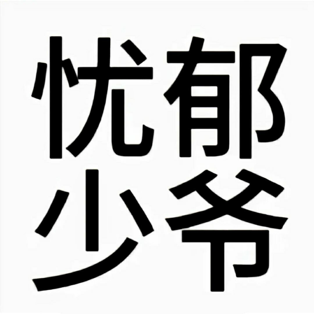 用户头像