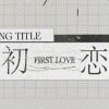恶心我们-【TITAIKE】T太科网