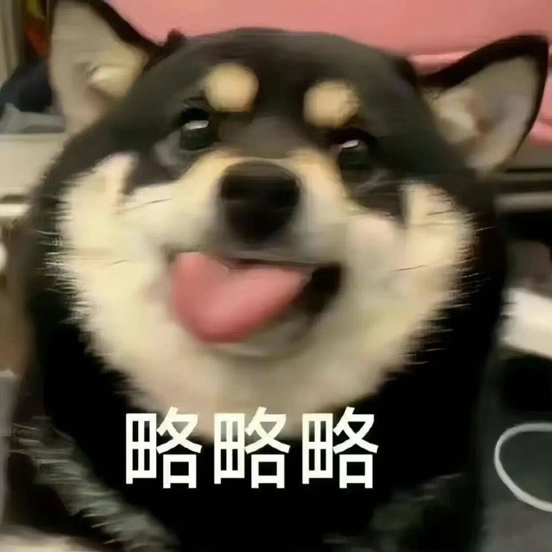栎