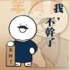 吴文故宫-【TITAIKE】T太科网
