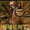 陈星云-【TITAIKE】T太科网