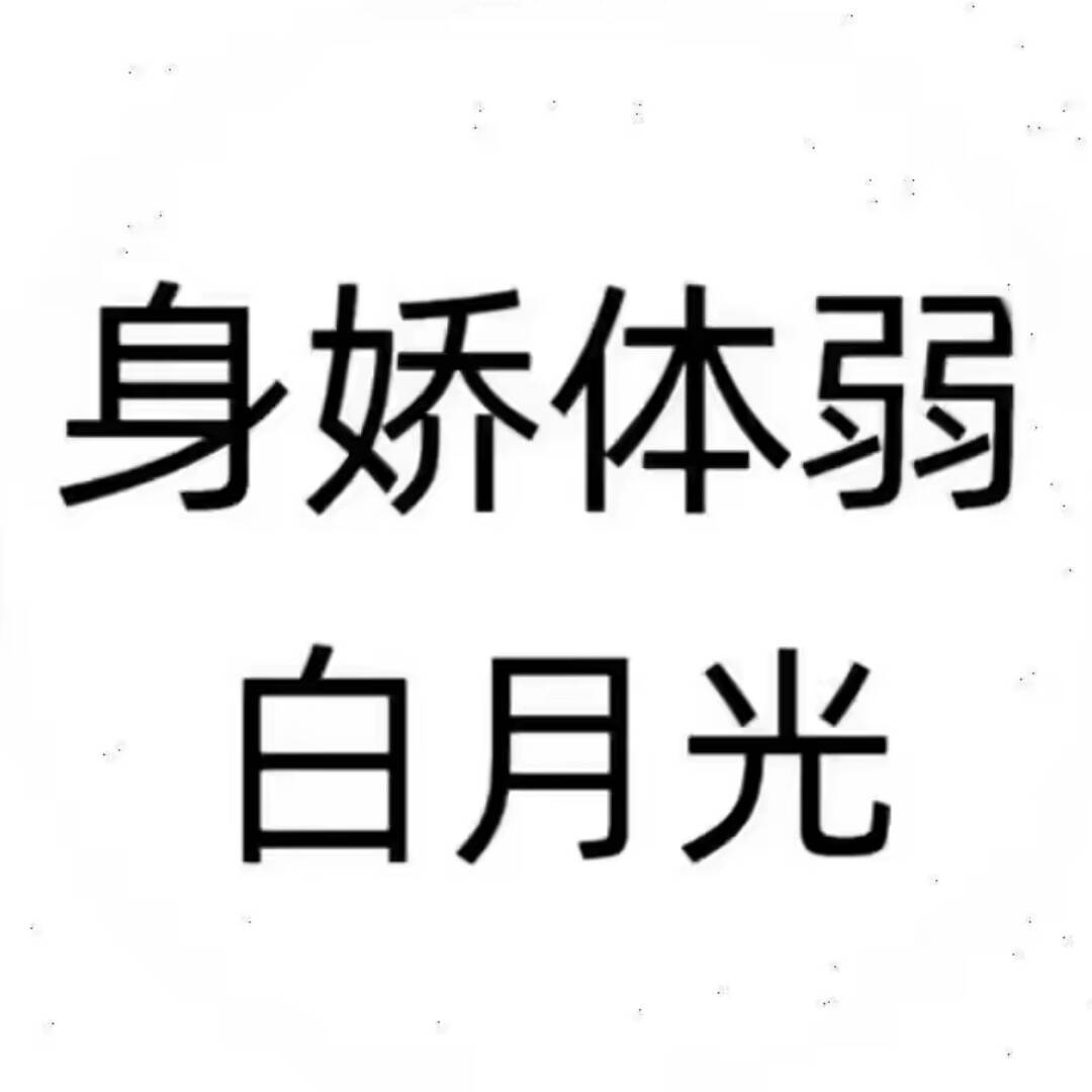 qq_Healer.45
