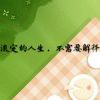 Cmimulf-【TITAIKE】T太科网