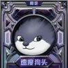 伊西拉没-【TITAIKE】T太科网