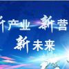 朋友你好