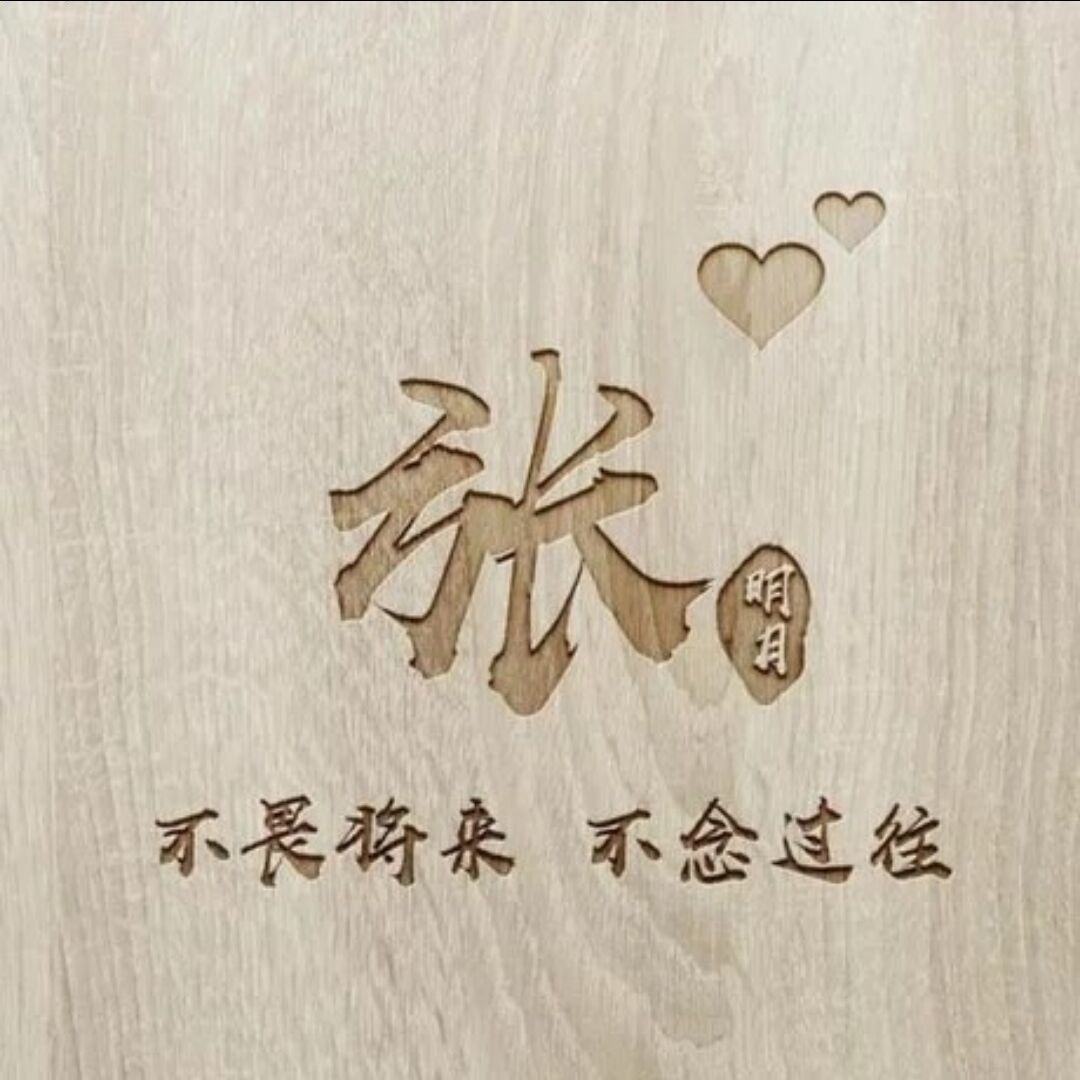 qq_不愧是青龙26