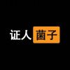 哦噢偶-方块星球 - 我的世界论坛