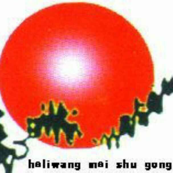 合力旺广告-2线