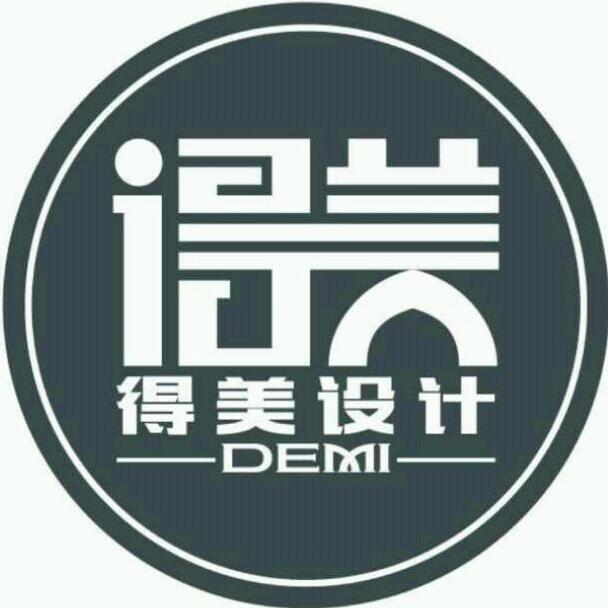得美设计L