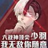 赏雨-【TITAIKE】T太科网