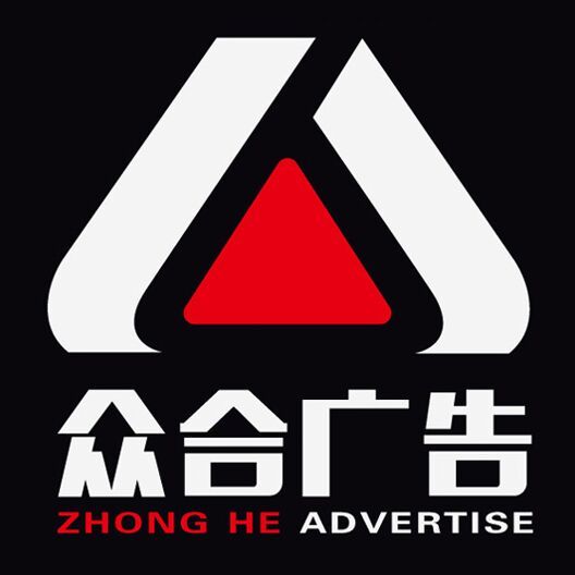 众合广告01