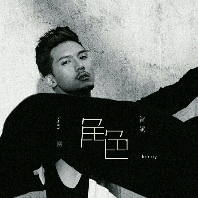 qq_三水刅木二五仔♂70
