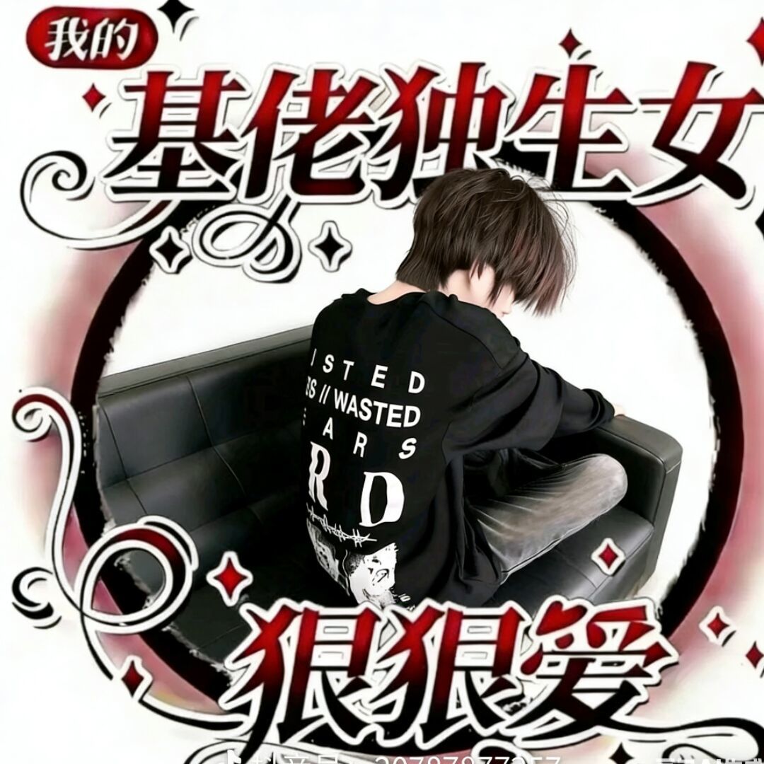 用户头像