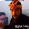 剑风传奇-【TITAIKE】T太科网