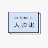 Demons-iPA资源站