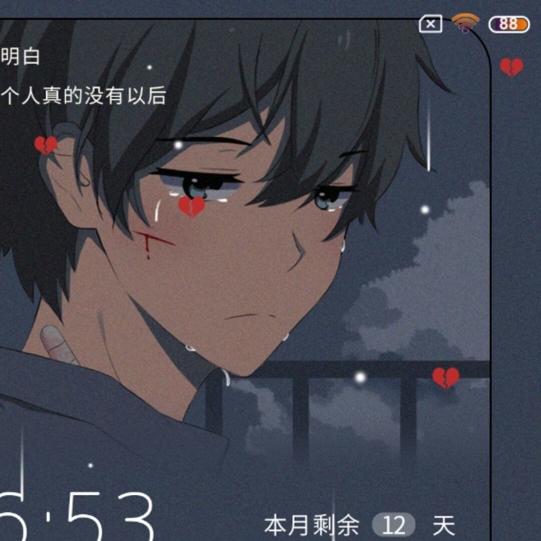 用户头像