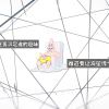MINGTIAN - 极核GetShell