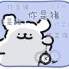 歆柠吖.-聚玩吧