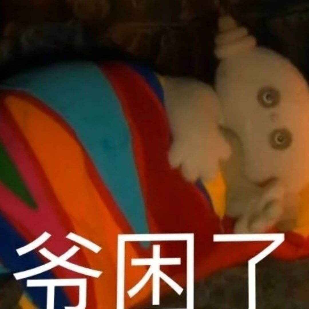 qq_我．和．你21