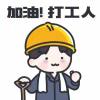 老白-创信博客