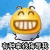 性感大黑虫-【TITAIKE】T太科网