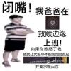 淬水-【TITAIKE】T太科网