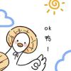 幸运之光