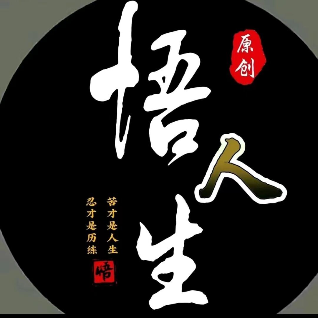 qq_静心招财虎86