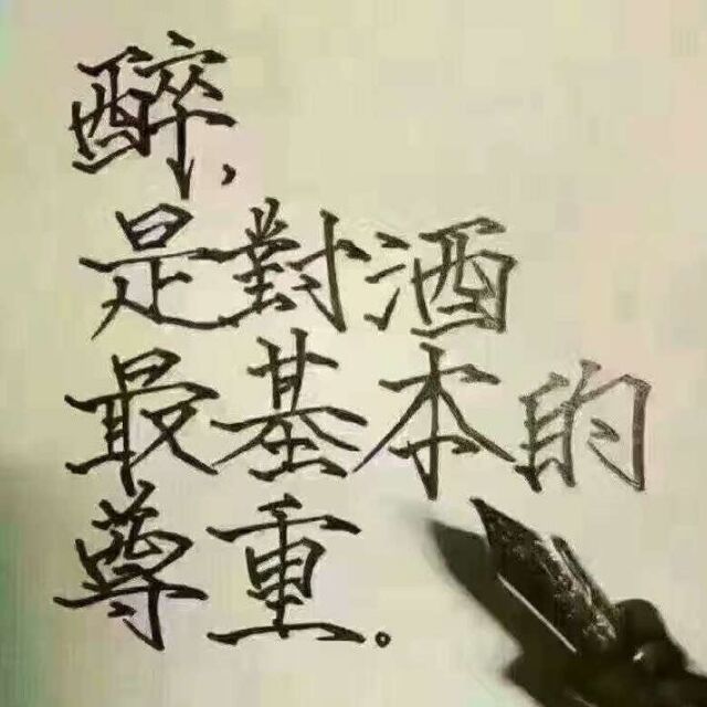 qq_顺其自然83