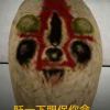 xiaomeat-【TITAIKE】T太科网