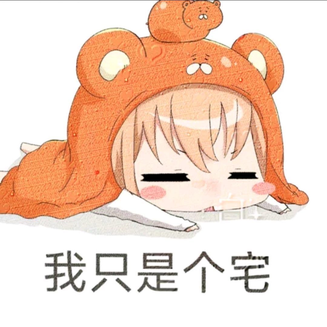 用户头像