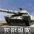 报纸