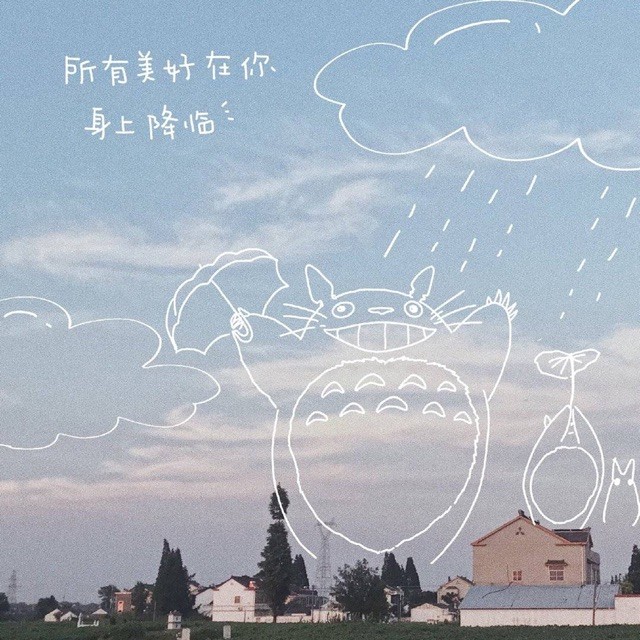 别让我吃藕和豆芽加扁豆