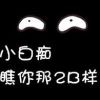 alone003-方块星球 - 我的世界论坛