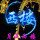 月滿(mǎn)西樓
